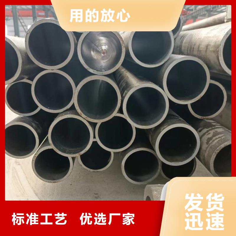优选：珩磨管品牌厂家