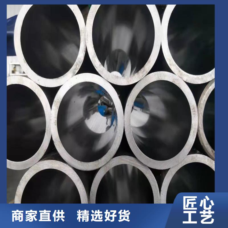 :调质绗磨管供应商
