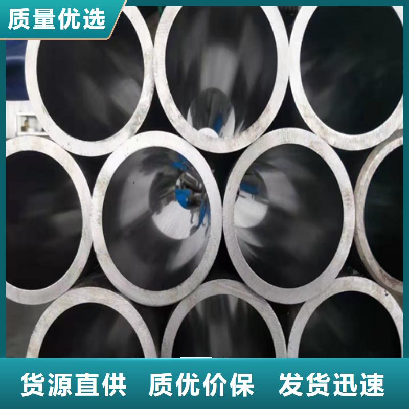 不锈钢珩磨管