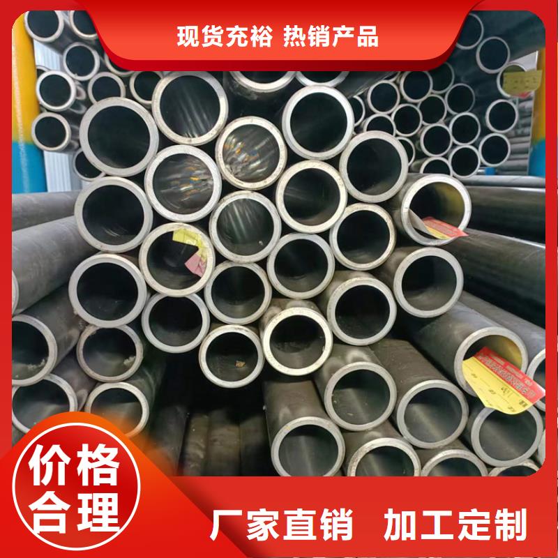 :调质绗磨管供应商