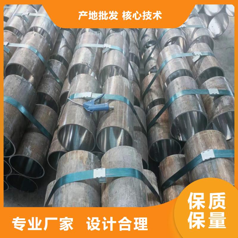 滚压管_45号绗磨管细节展示