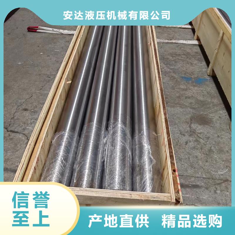 缸筒加工厂-视频-缸筒加工厂_江苏省镇江市市场覆盖润州|扬中|扬州|盐城|连云港|南京|徐州|苏州|常州等