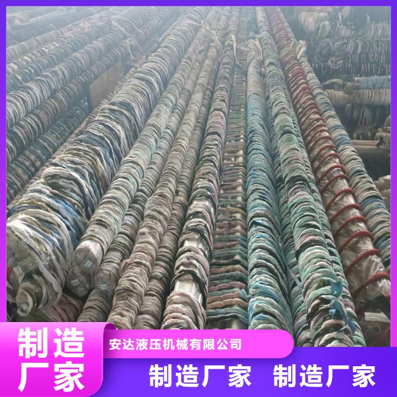 缸筒加工厂-视频-缸筒加工厂-液压机械(南京市分公司)服务区域溧水|雨花台|泰州|南通|镇江|常州
