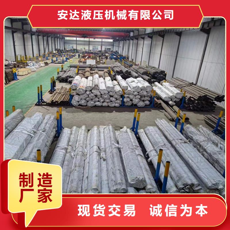 滚压管油缸管生产厂家品质保障售后无忧