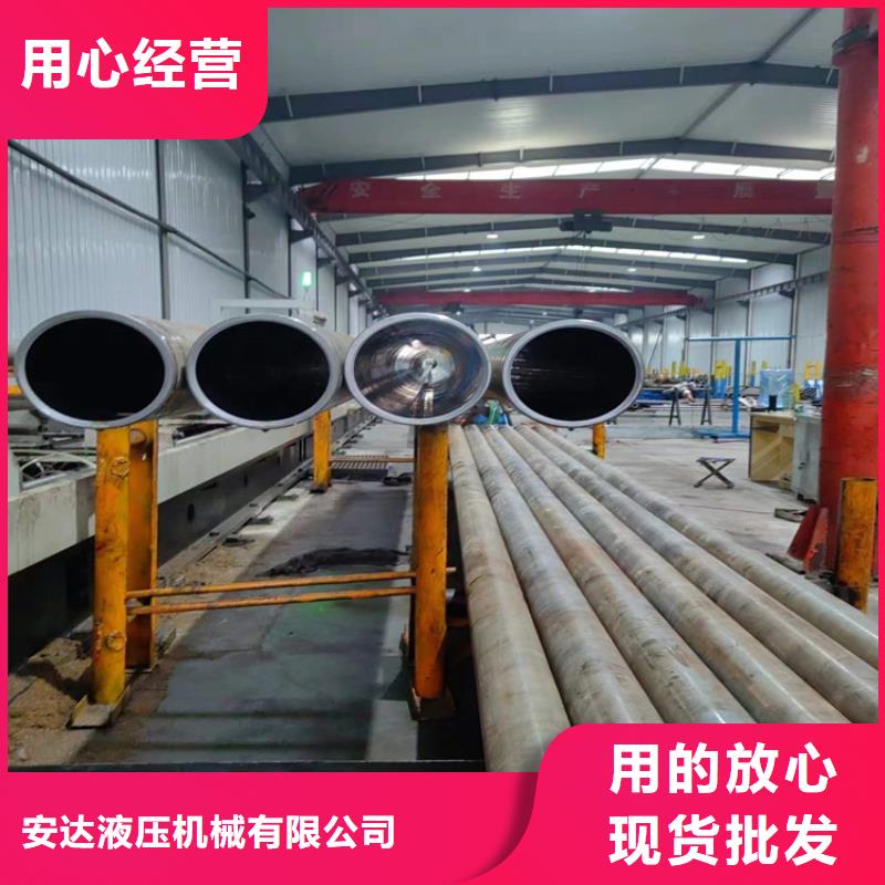 缸筒加工厂-视频-缸筒加工厂(安达)覆盖地域贵州省毕节市织金|纳雍|遵义|黔南|六盘水|贵阳|黔东南|铜仁|黔西南