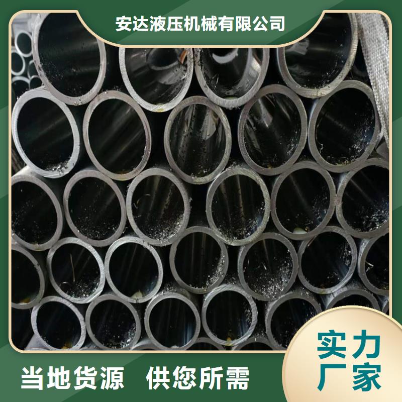 滚压管_45号绗磨管细节展示