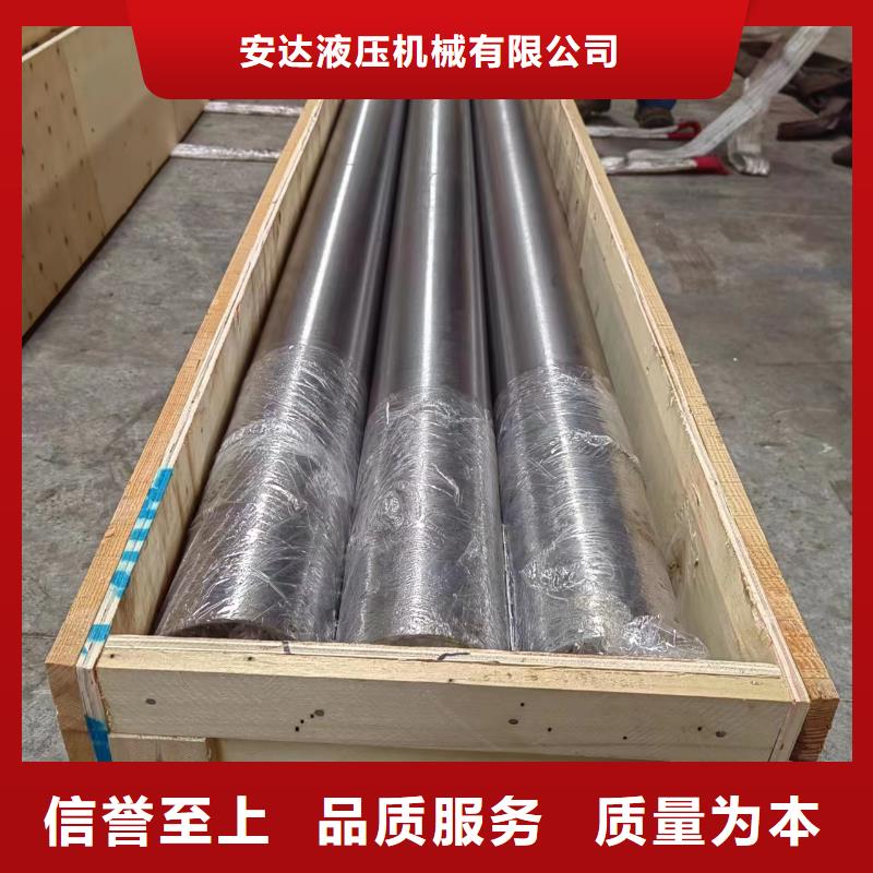 缸筒加工厂-视频-缸筒加工厂_江苏省镇江市市场覆盖润州|扬中|扬州|盐城|连云港|南京|徐州|苏州|常州等