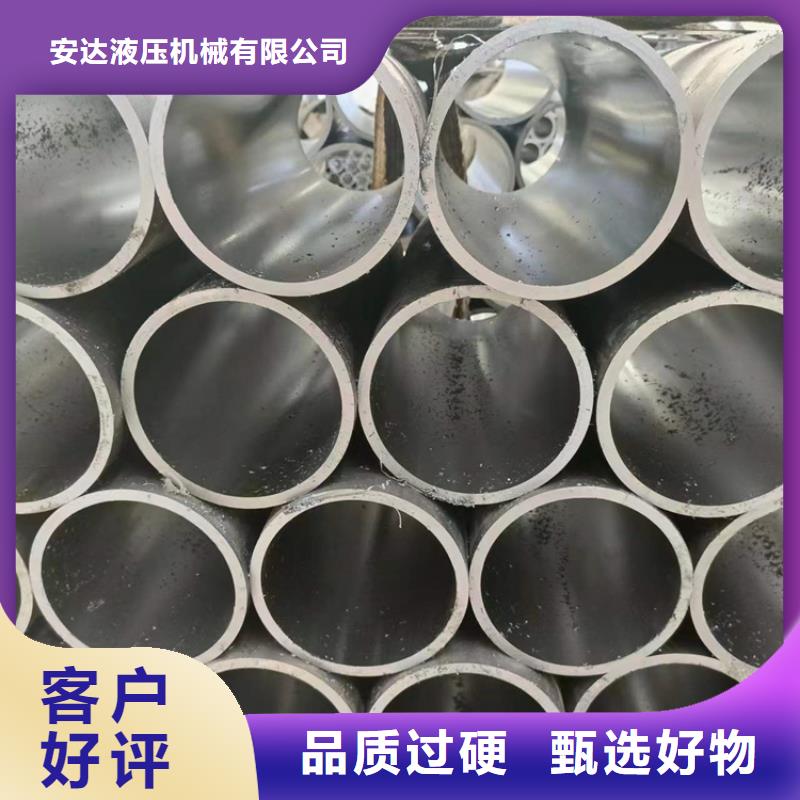 缸筒加工厂-视频-缸筒加工厂-液压机械(丽水市分公司)服务区域云和|缙云|金华|湖州|宁波|衢州|绍兴