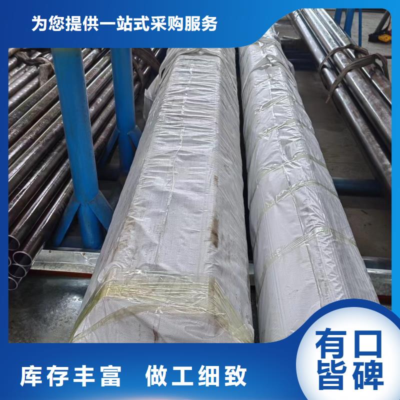 滚压管油缸管生产厂家品质保障售后无忧