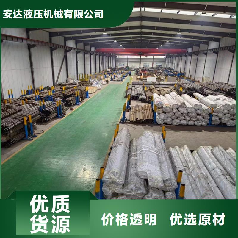 滚压管油缸管生产厂家品质保障售后无忧
