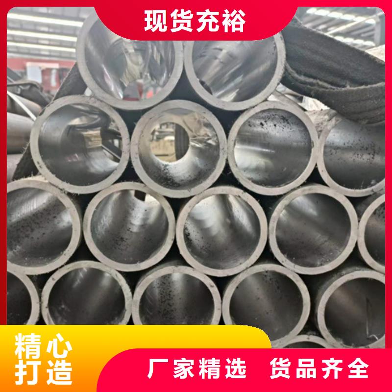 珩磨管油缸管支持定制批发