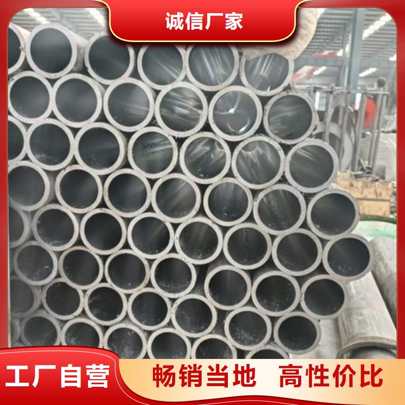 珩磨管-液压缸筒高标准高品质
