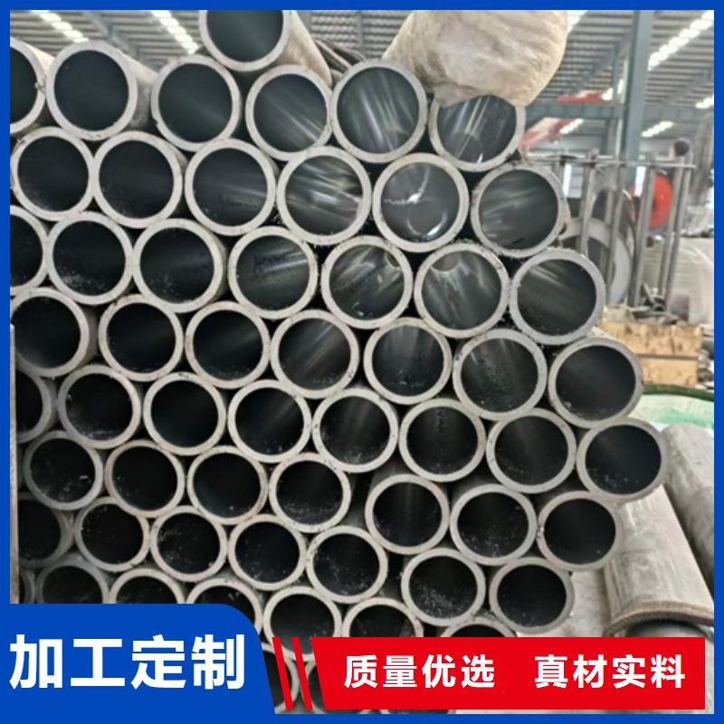 珩磨管油缸管优良材质