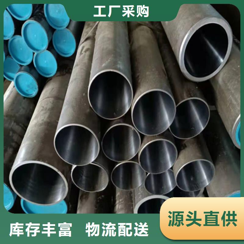 珩磨管懂您所需