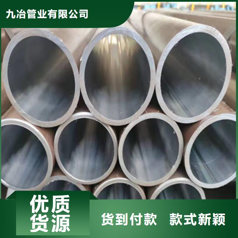 珩磨管 油缸管厂诚信经营