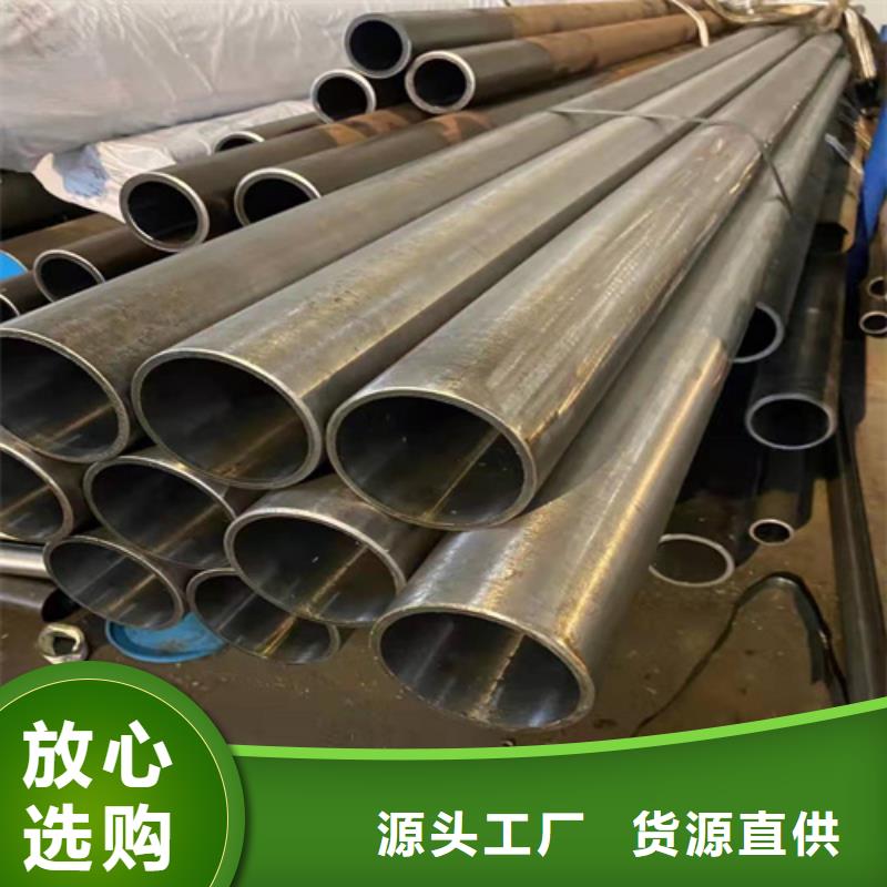 【珩磨管】-不锈钢缸筒定制定做