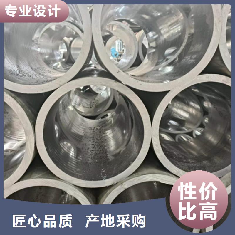 不锈钢珩磨管-视频-不锈钢珩磨管|沧州市|南皮|任丘|邢台|唐山|张家口|保定
