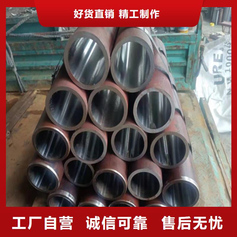 20号绗磨管主要用途