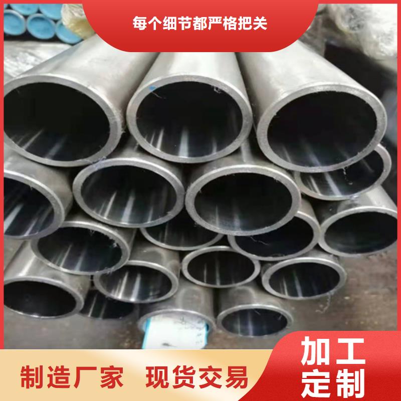 珩磨管-液压缸筒产品性能
