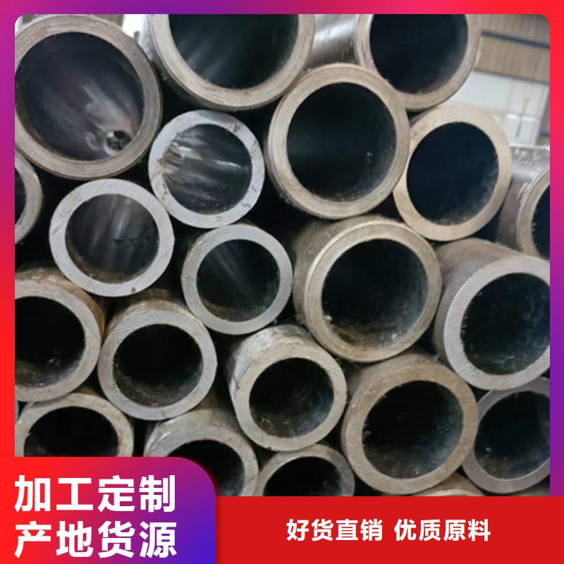 珩磨管懂您所需