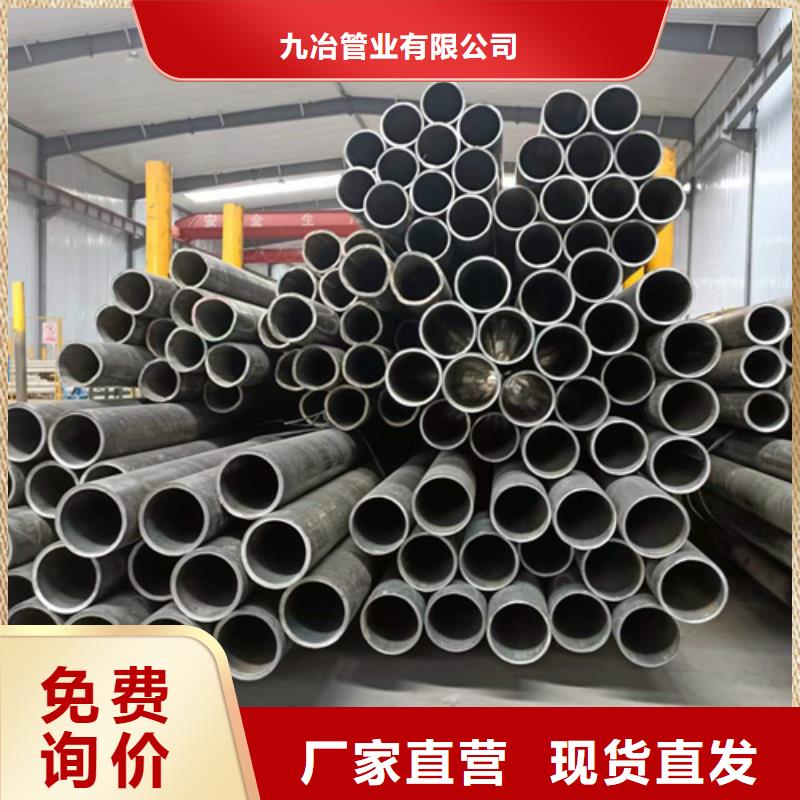 珩磨管冷拔绗磨管大量现货