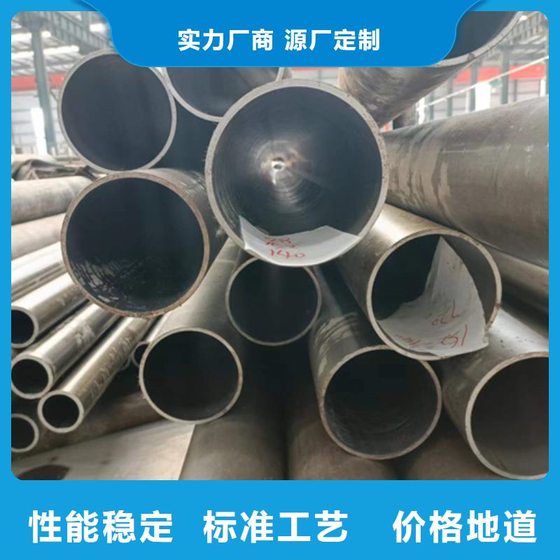 珩磨管油缸管来图定制