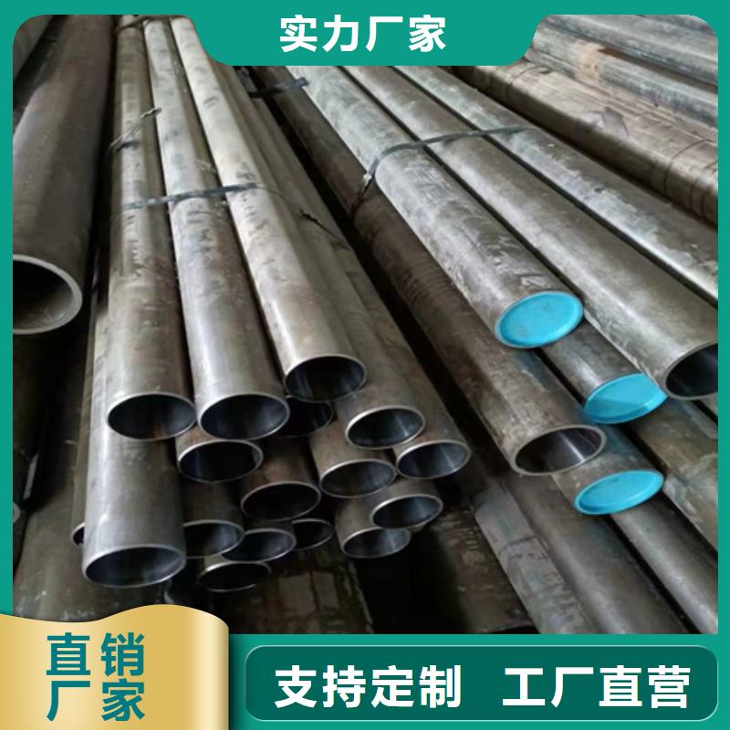 珩磨管-液压缸筒高标准高品质