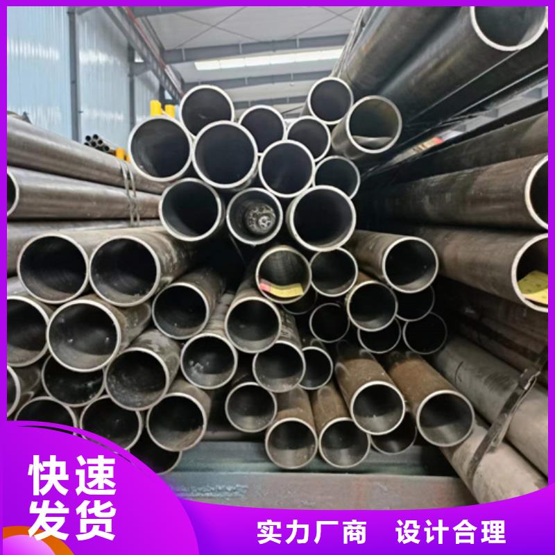 【珩磨管】-不锈钢缸筒定制定做