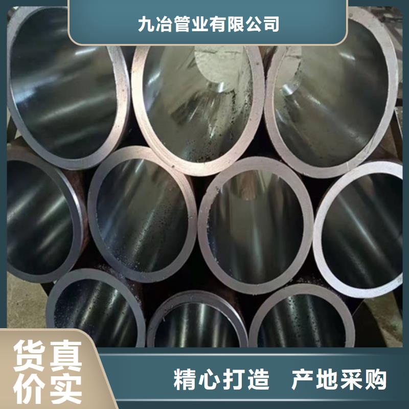 珩磨管-油缸管产地直销