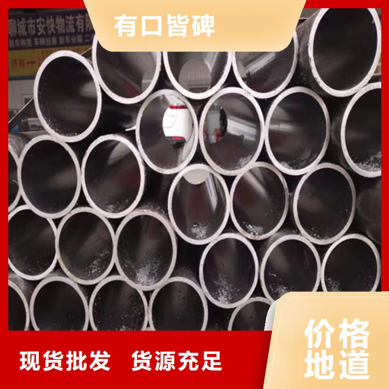 不锈钢珩磨管-视频-甘肃省九冶不锈钢珩磨管可服务区域武威|酒泉|甘南|张掖|临夏|兰州|平凉等