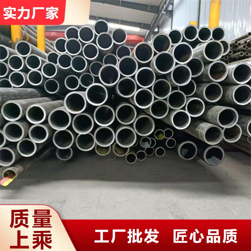 珩磨管【高精度珩磨管】实力工厂