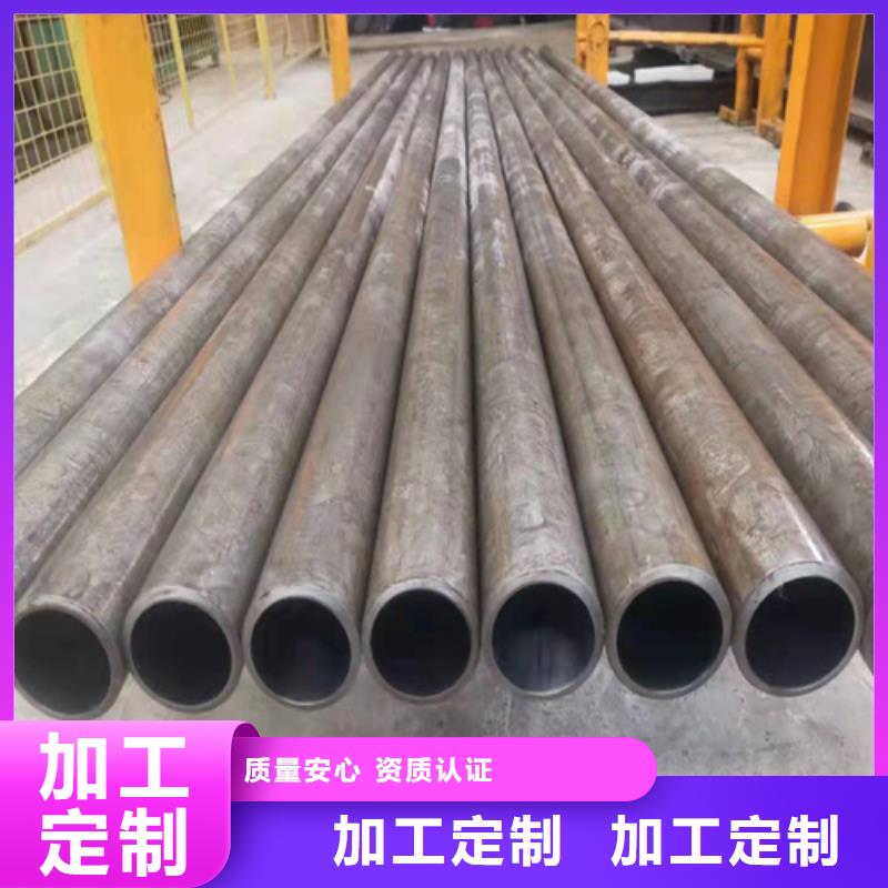 20号绗磨管主要用途
