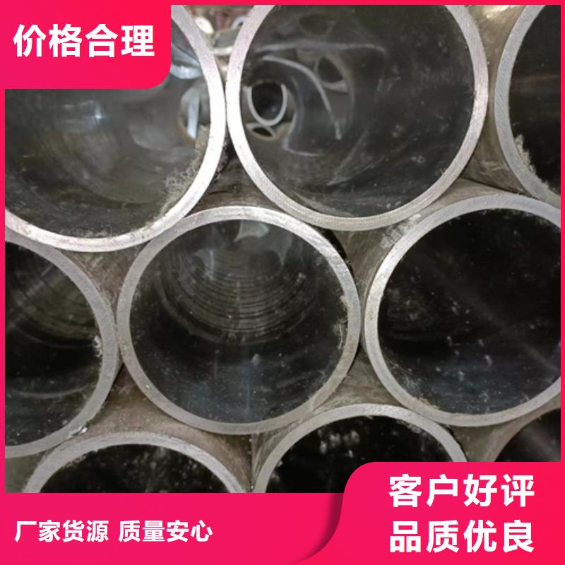 珩磨管【高精度珩磨管】实力工厂