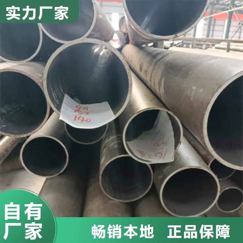 珩磨管【油缸管】按需定做