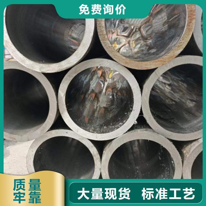 不锈钢珩磨管-视频-甘肃省九冶不锈钢珩磨管可服务区域武威|酒泉|甘南|张掖|临夏|兰州|平凉等