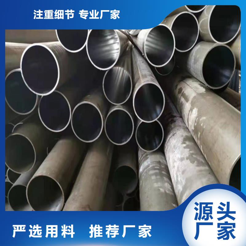  珩磨管现货销售