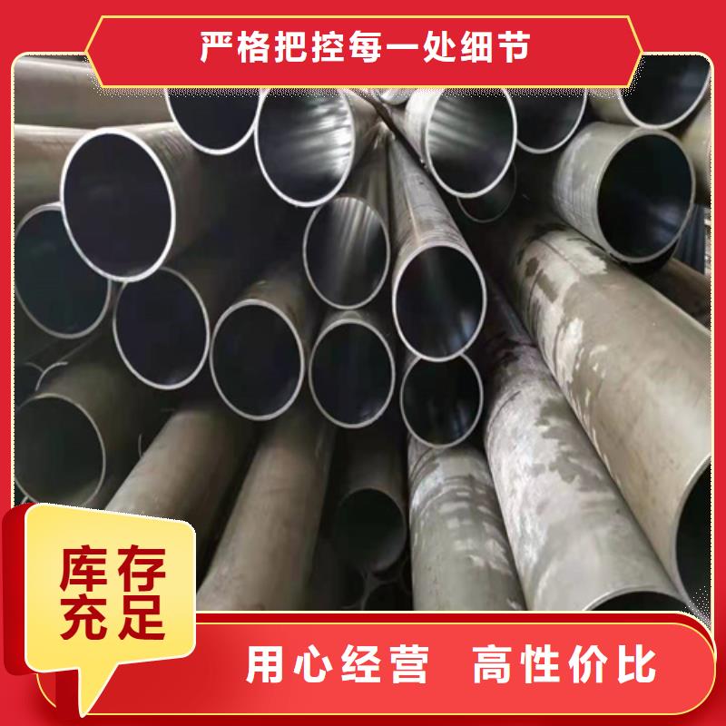 珩磨管-油缸管大量现货供应
