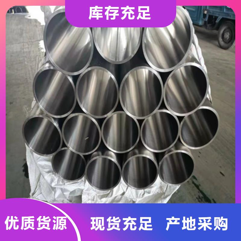 珩磨管 油缸管厂诚信经营