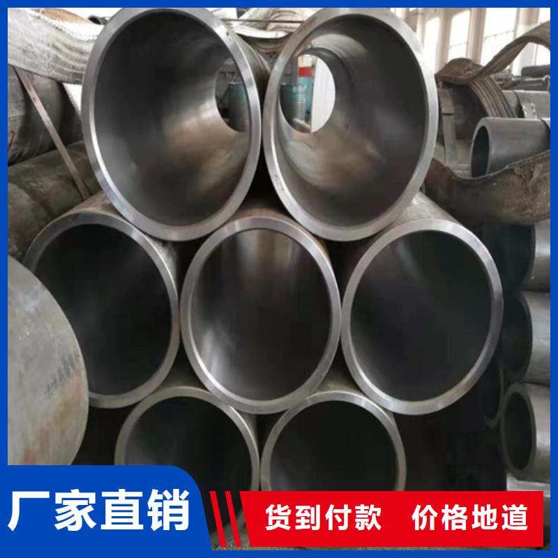 珩磨管-液压缸筒高标准高品质