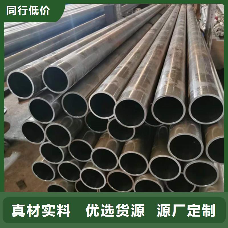 珩磨管油缸管优良材质