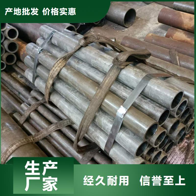 珩磨管冷拔绗磨管大量现货
