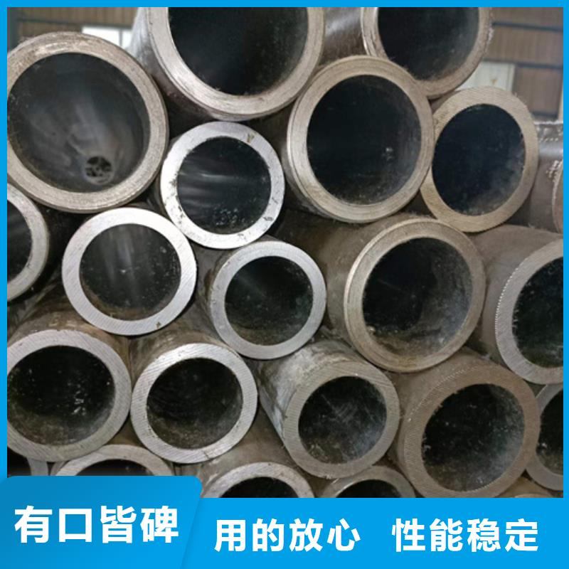 珩磨管【研磨管】闪电发货