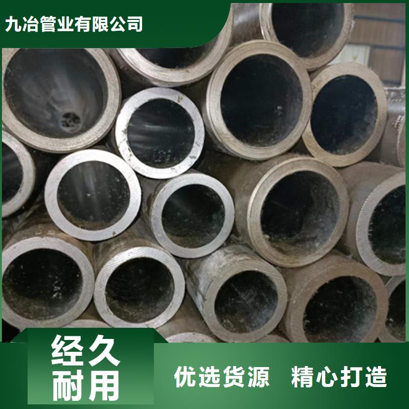 珩磨管油缸管市场报价