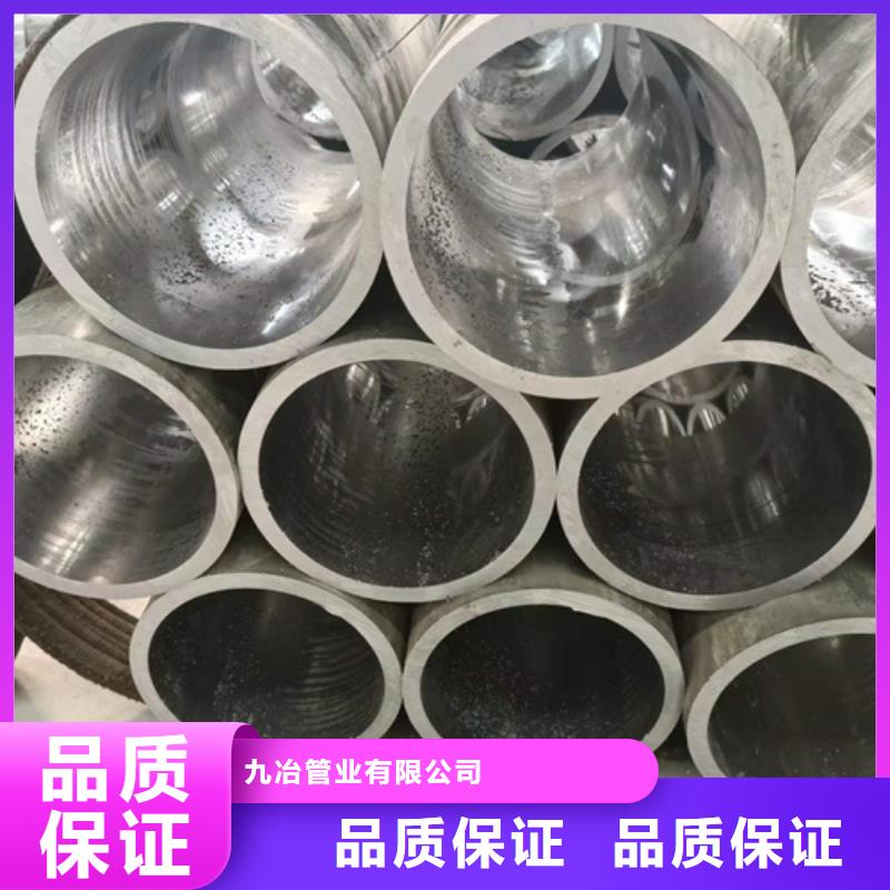 珩磨管【油缸管】按需定做
