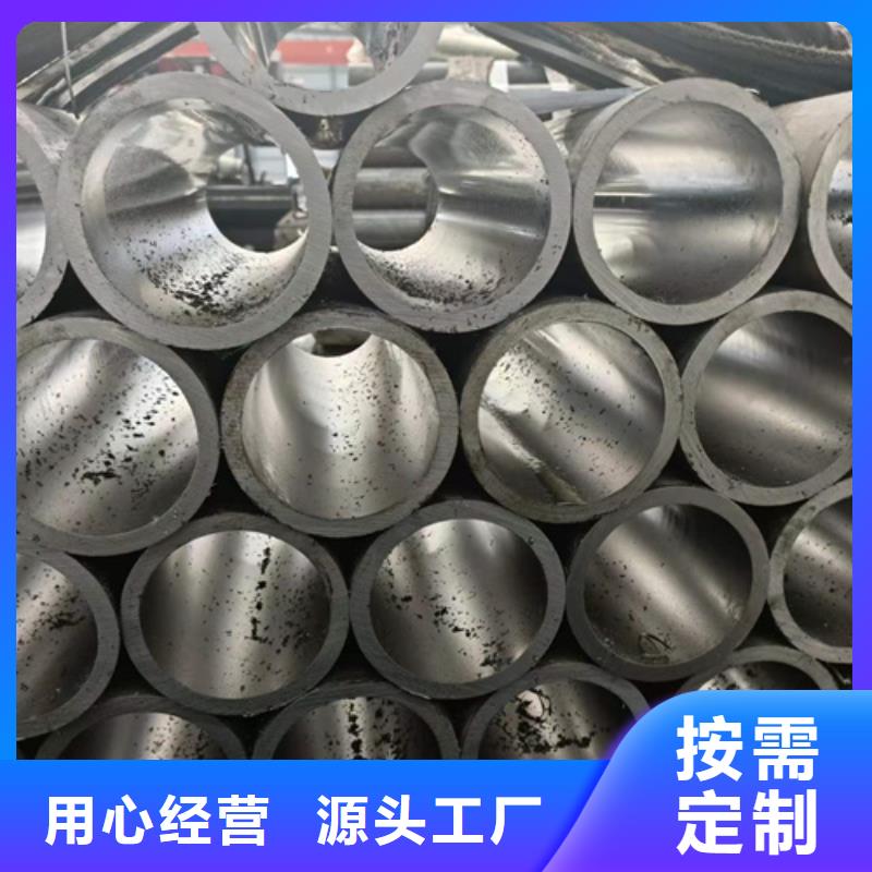  珩磨管厂家