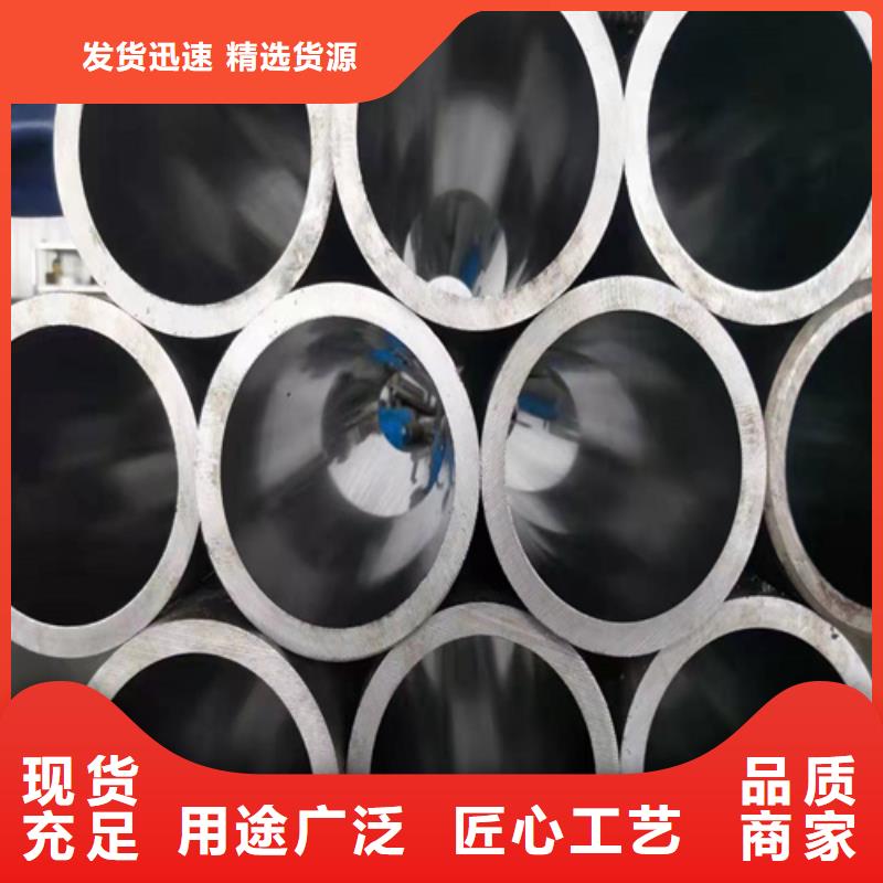 珩磨管冷拔绗磨管大量现货