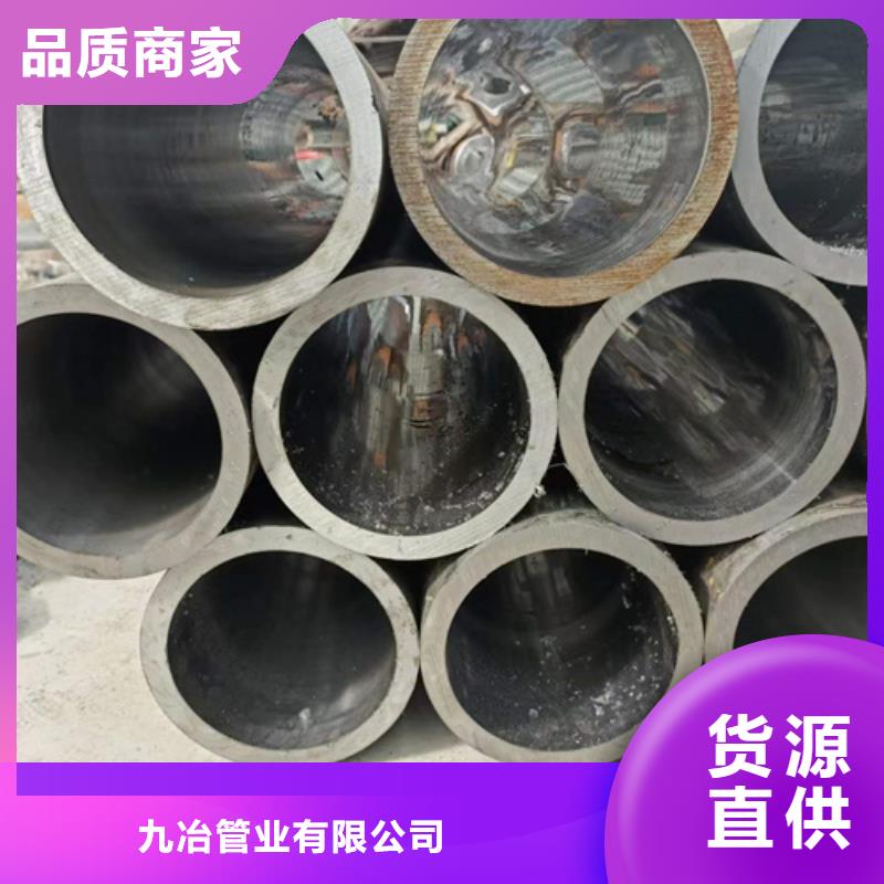  珩磨管现货销售