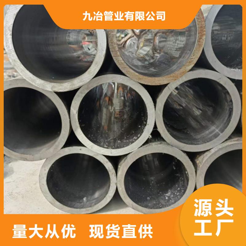 珩磨管油缸管值得信赖