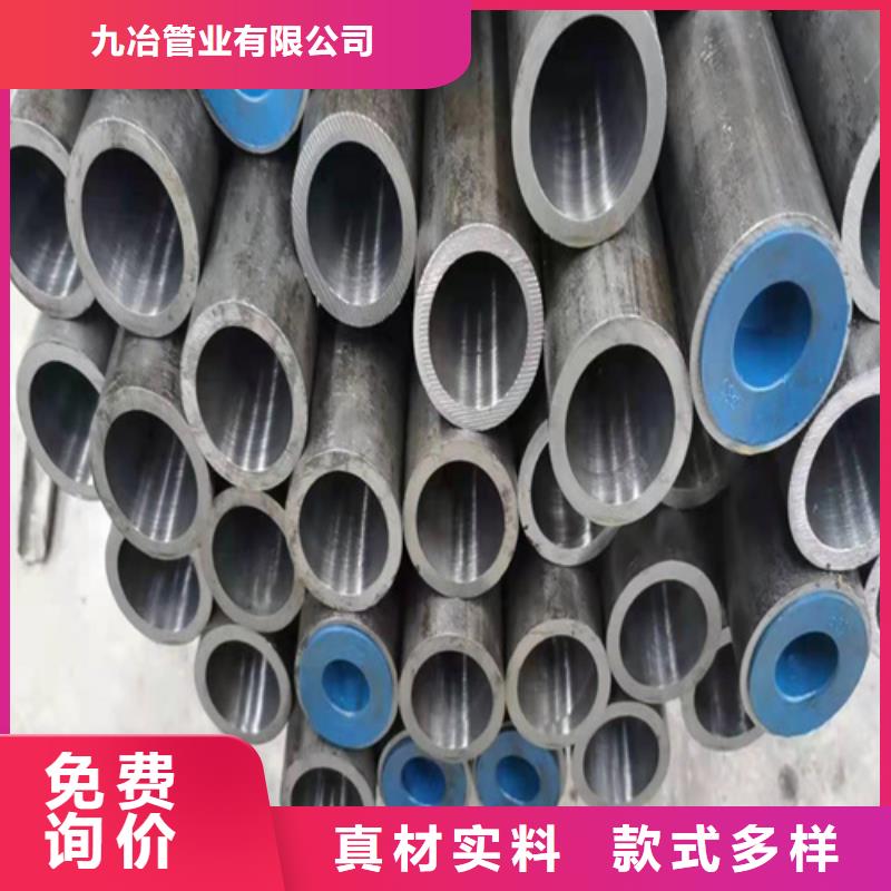 珩磨管油缸管优良材质