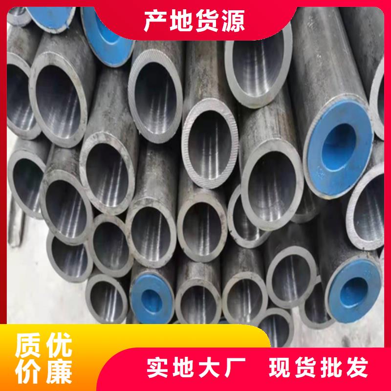 珩磨管-油缸管产地直销